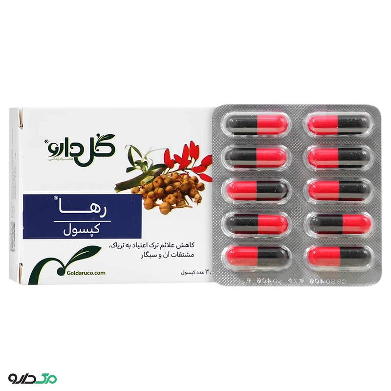 کپسول رها گل دارو